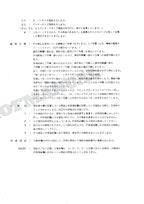 HITACHI WH04 Excavator Parts Catalog Manual SN 174-0001-