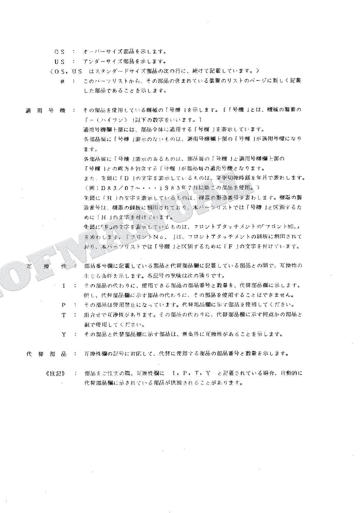 HITACHI WH04 Excavator Parts Catalog Manual SN 174-0001-