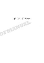 HITACHI UH04-5 UH052 Equipment Component Excavator Parts Catalog Manual
