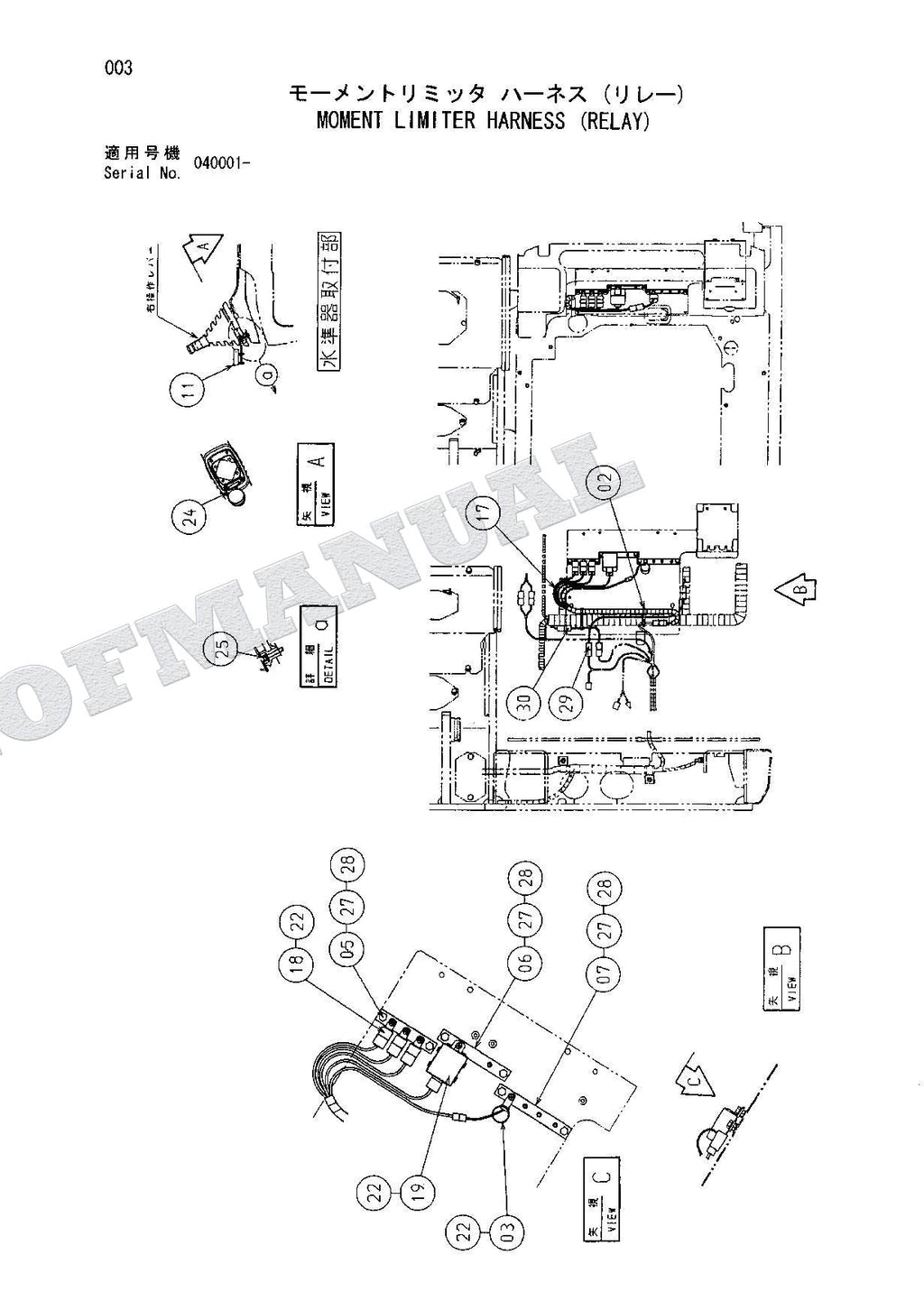 HITACHI ZAXIS ZX75US-A ZX75UR ZX135UR ML Crane Excavator Parts Catalog Manual