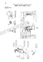 HITACHI ZAXIS ZX75US-A ZX75UR ZX135UR ML Crane Excavator Parts Catalog Manual