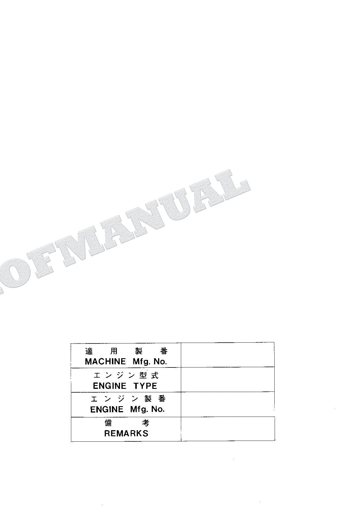 HITACHI EX60SR Equipment Component Excavator Parts Catalog Manual