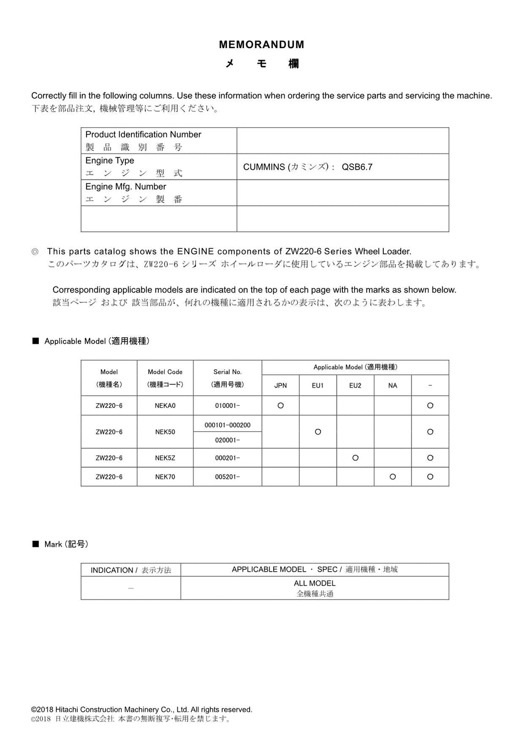 Hitachi ZW220-6 CUMMINS QSB6.7 Engine Wheel Loader Parts Catalog Manual