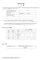 Hitachi ZW220-6 CUMMINS QSB6.7 Engine Wheel Loader Parts Catalog Manual