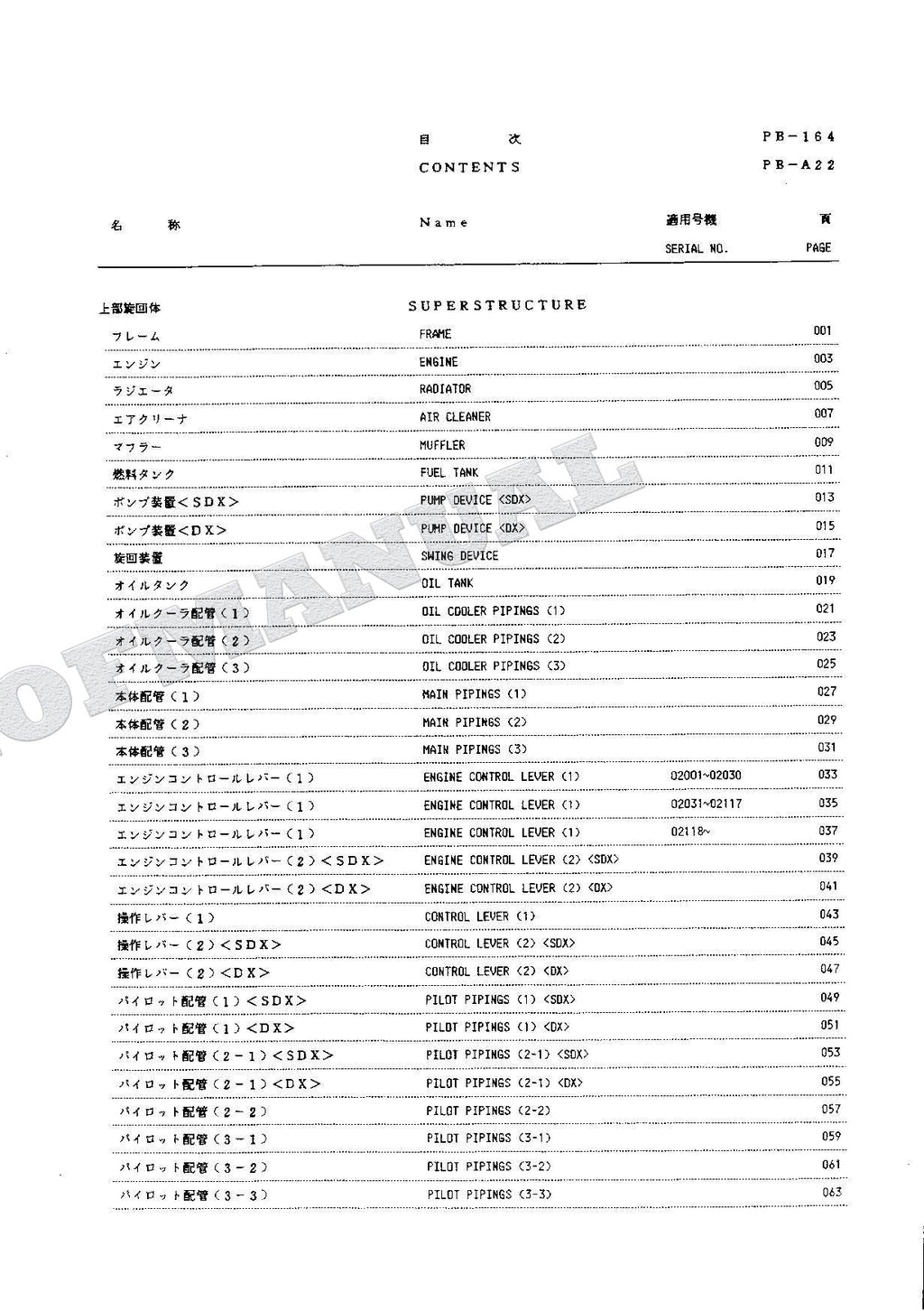 HITACHI EX100M Excavator Parts Catalog Manual SN 02001-