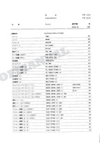 HITACHI EX100M Excavator Parts Catalog Manual SN 02001-