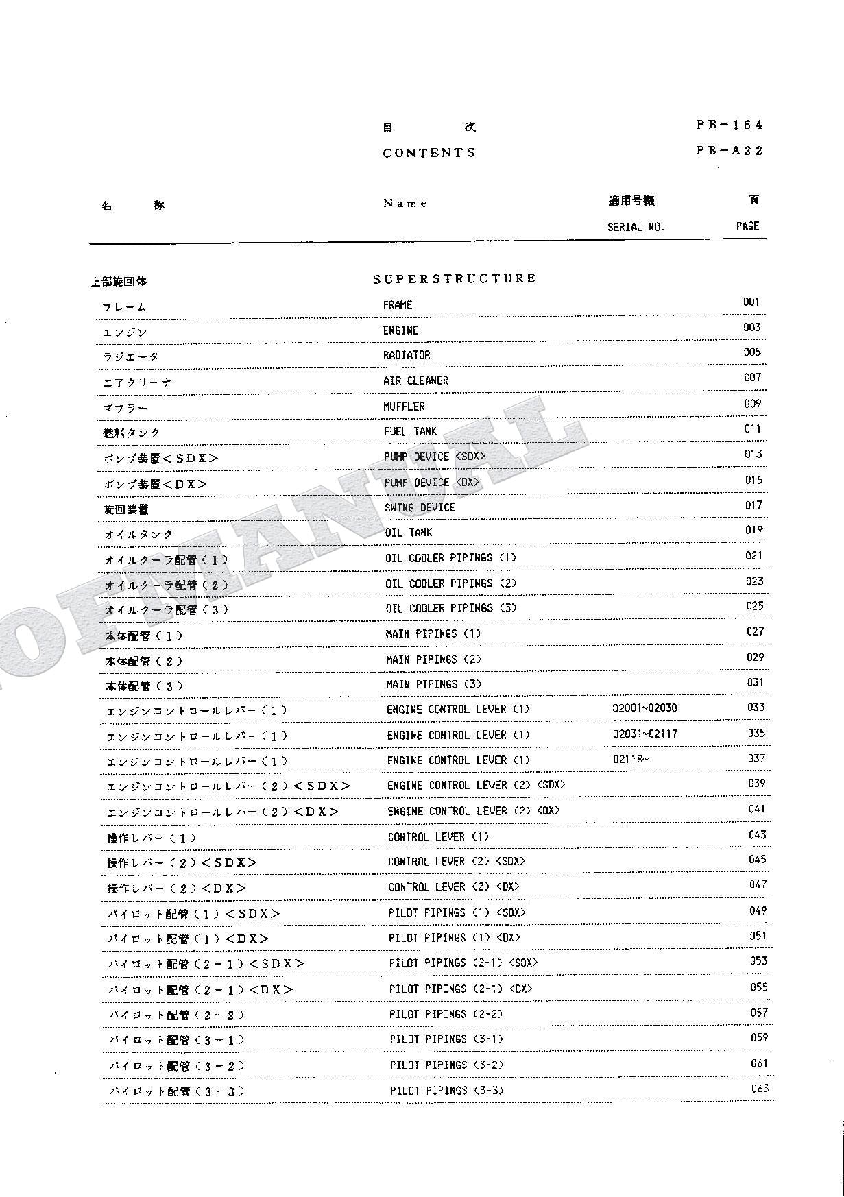 HITACHI EX100M Excavator Parts Catalog Manual SN 02001-