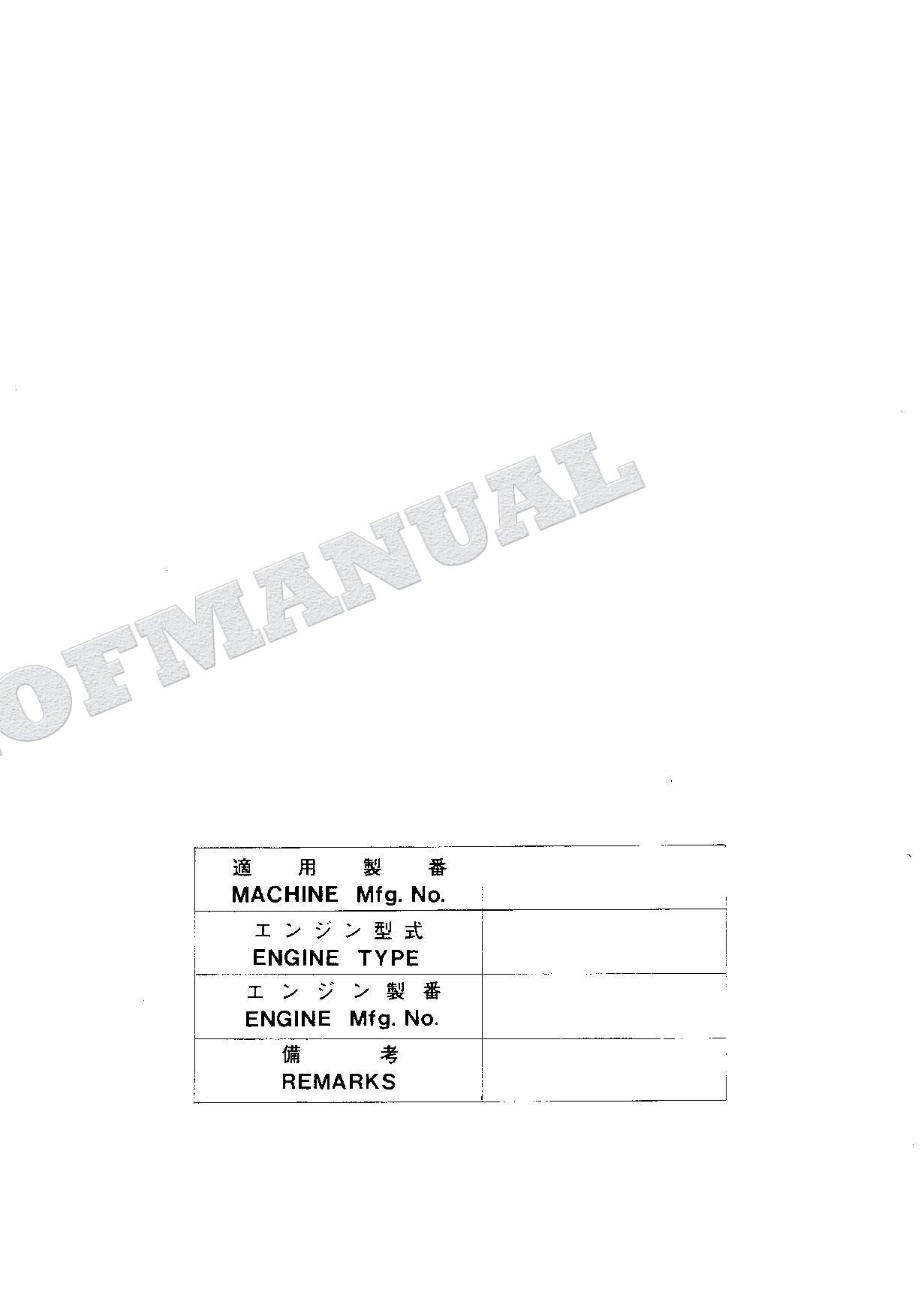HITACHI EX135USR Equipment Component Excavator Parts Catalog Manual