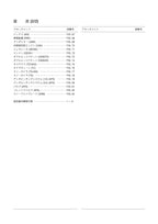 Hitachi LX130-7 Snow Removal Att Wheel Loader Parts Catalog Manual SN 000101-up