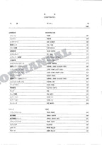 HITACHI UH053 Excavator Parts Catalog Manual EP153-1-1