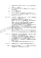 HITACHI EX100-2 Excavator Parts Catalog Manual SN 30001-