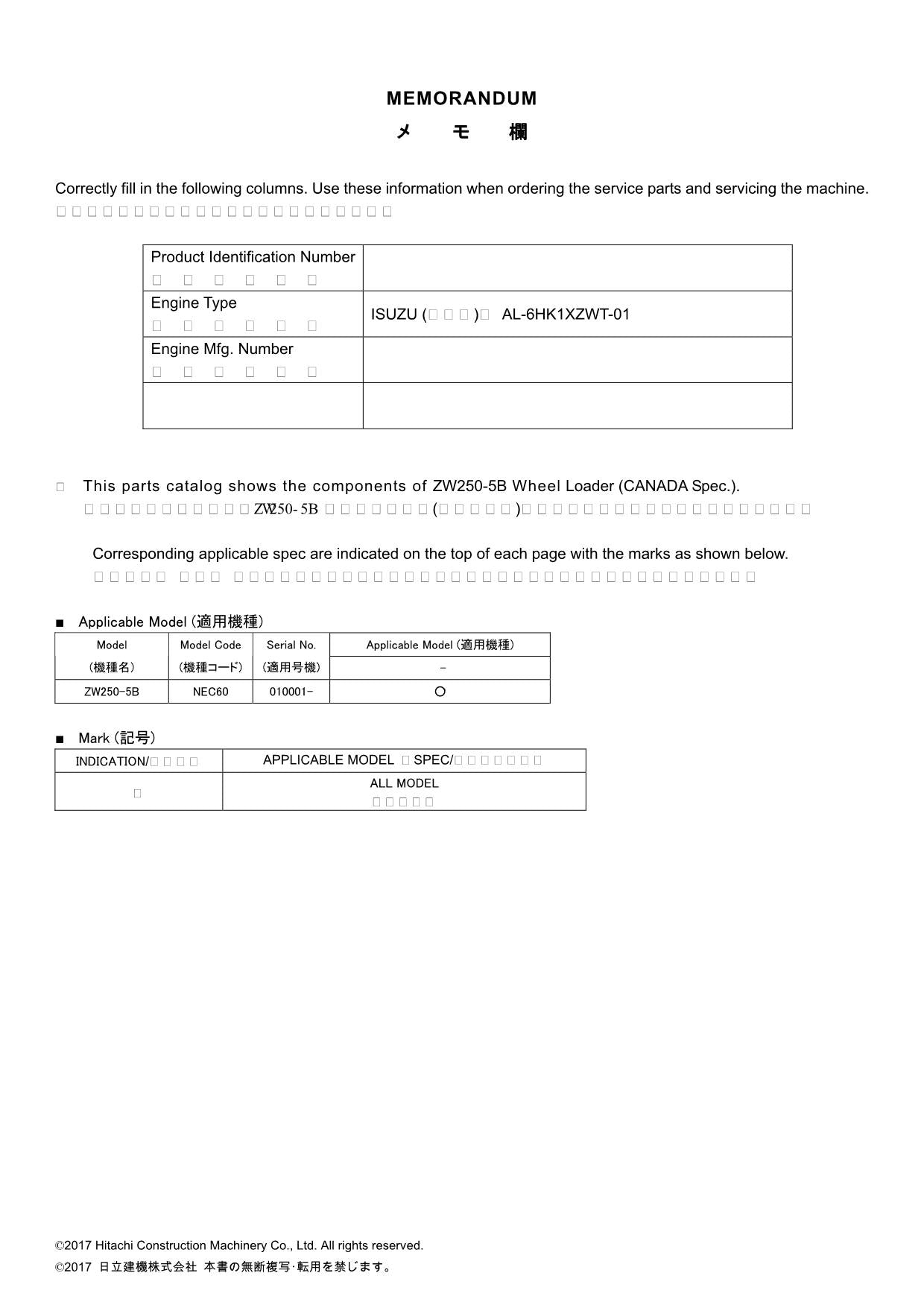Hitachi ZW250-5B CANADA Spec Wheel Loader Parts Catalog Manual SN 010001-up