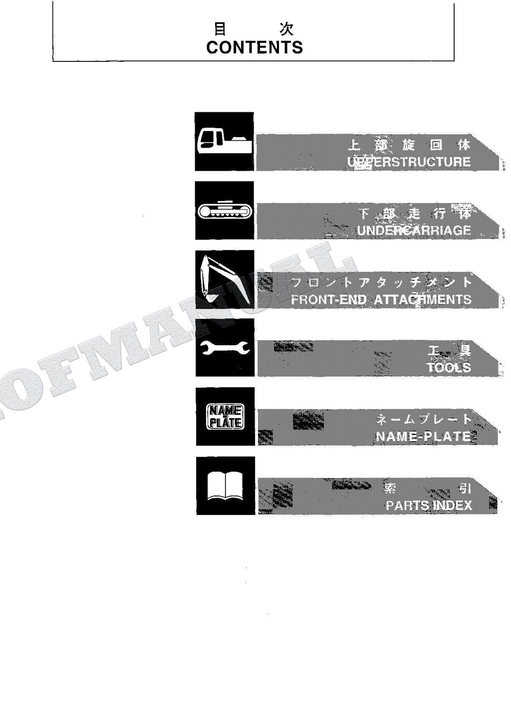 HITACHI EX120-5X Excavator Parts Catalog Manual SN 51533-