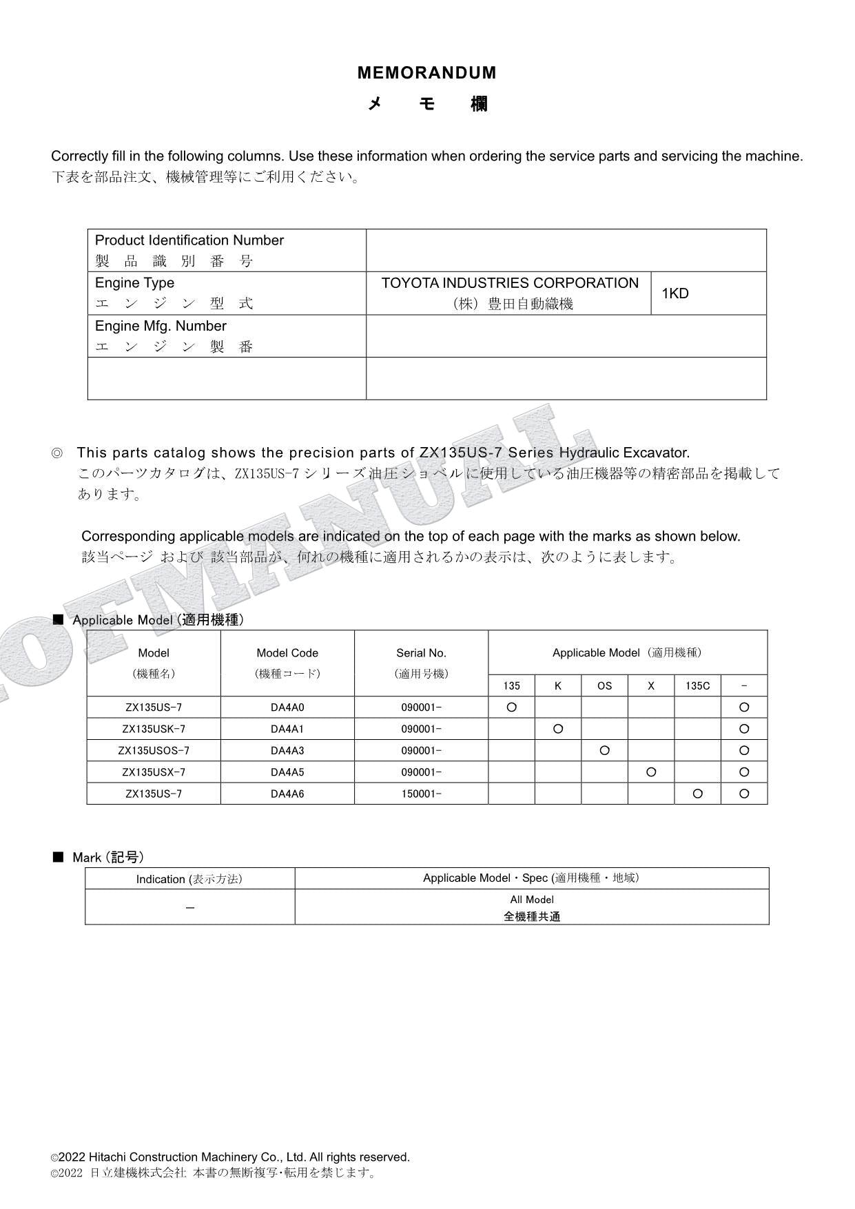 HITACHI 135USOS-7 135USX-7 Japan Spec Equipment Excavator Parts Catalog Manual