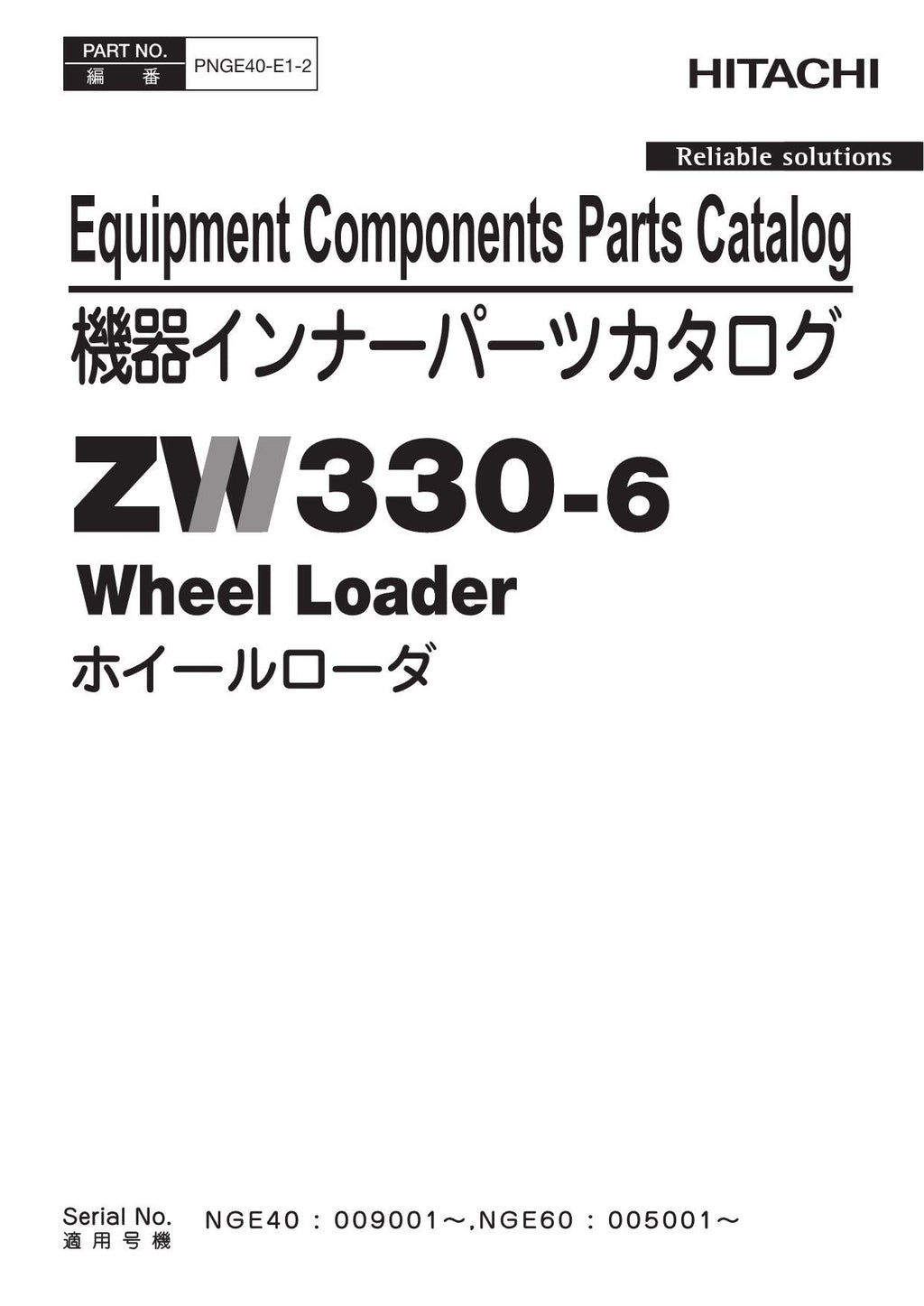 Hitachi ZW330-6 Equipment Component Wheel Loader Parts Catalog Manual