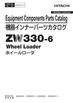 Hitachi ZW330-6 Equipment Component Wheel Loader Parts Catalog Manual