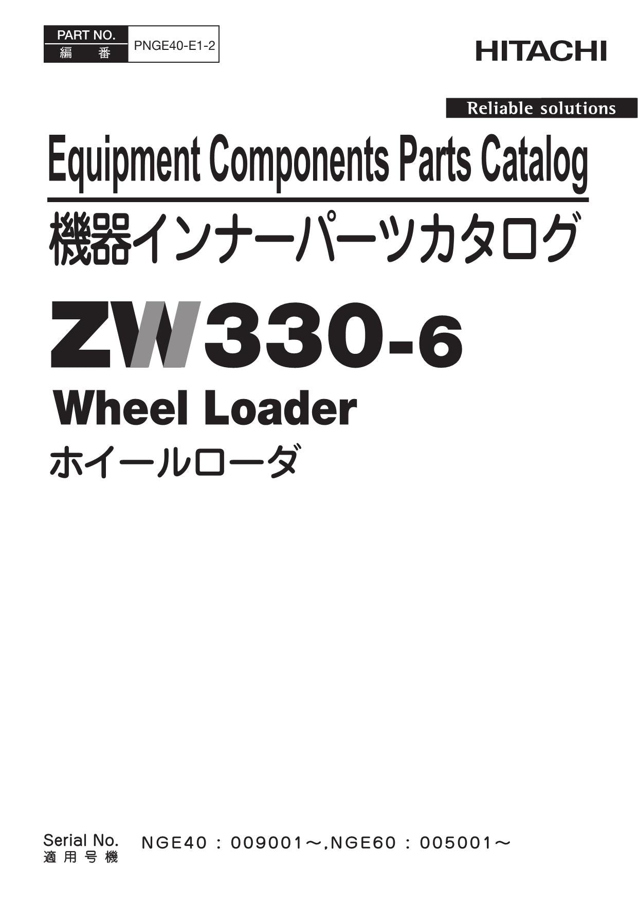 Hitachi ZW330-6 Equipment Component Wheel Loader Parts Catalog Manual