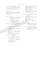 HITACHI ZAXIS ZX60-5G Equipment Component Excavator Parts Catalog Manual