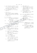 HITACHI ZX120-3 ZX130-3 ZX130K-3 ZX130LCN-3 Excavator Parts Catalog Manual