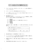Hitachi LX30-2 Wheel Loader Parts Catalog Manual SN all