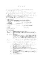 Manual del catálogo de piezas de la excavadora Hitachi EX55UR