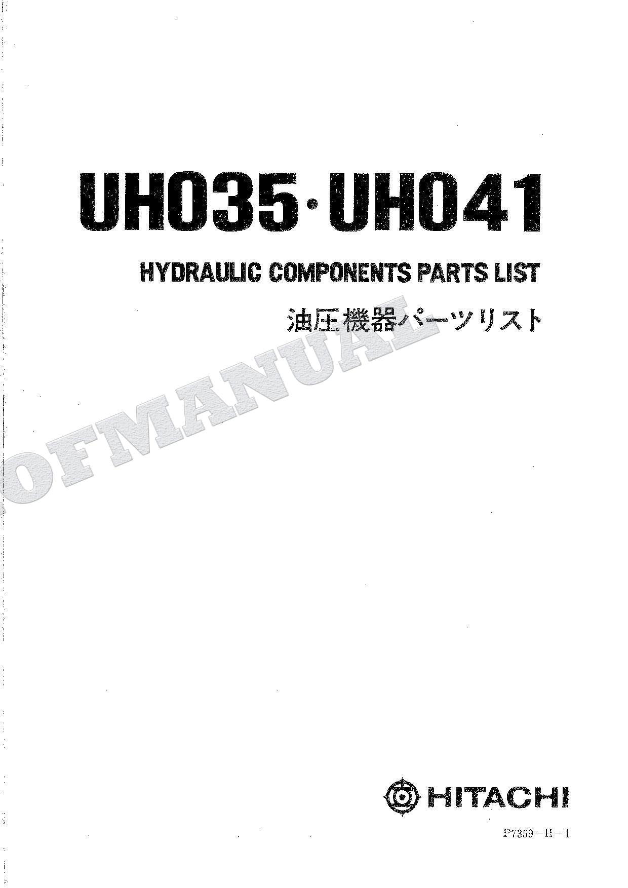 HITACHI UH035 UH041 Equipment Component Excavator Parts Catalog Manual