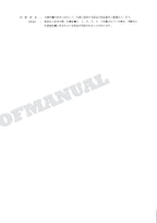 HITACHI EX120-5 EX130H-5 Excavator Parts Catalog Manual