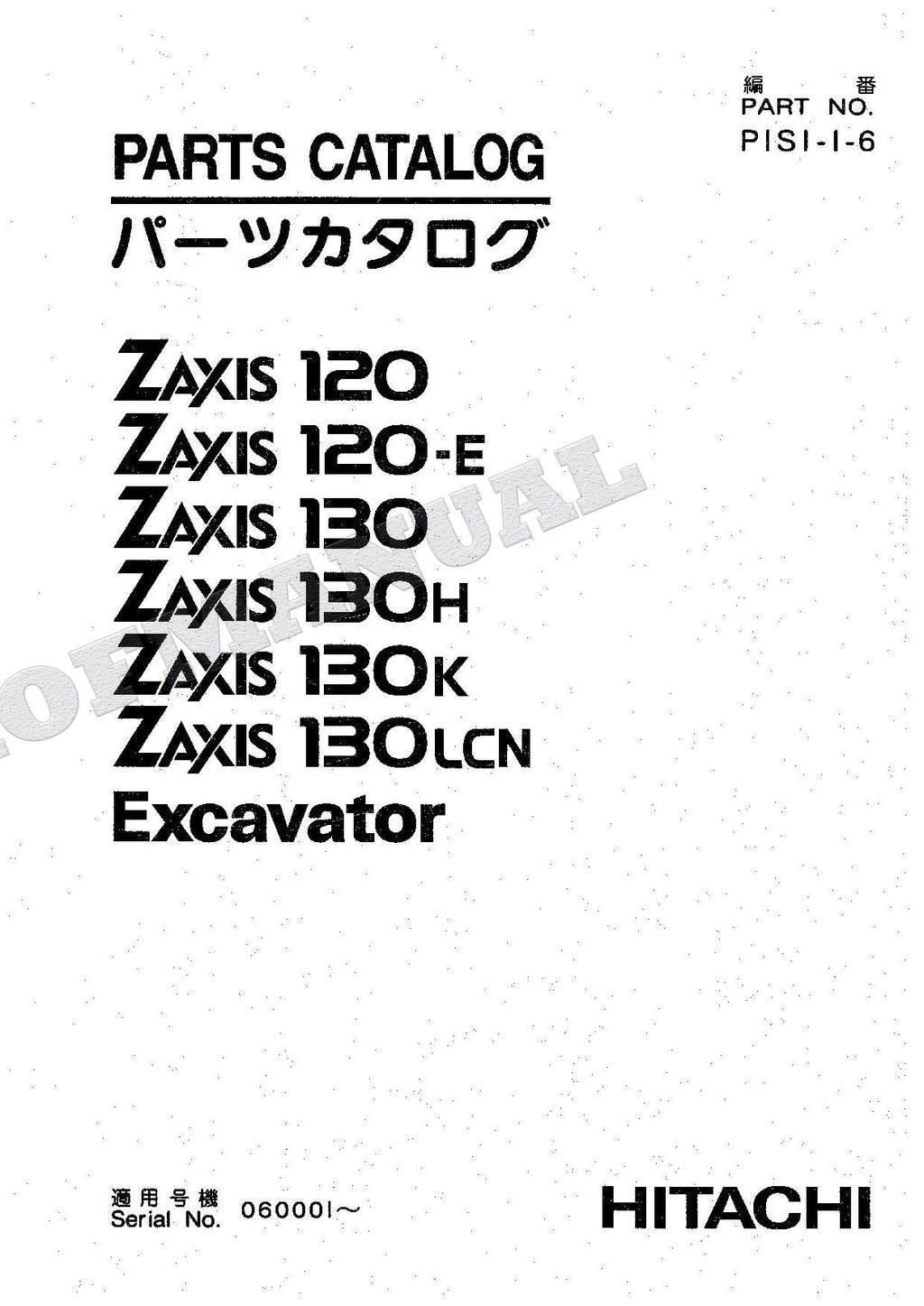 HITACHI ZX120 ZX120-E ZX130 Excavator Parts Catalog Manual SN 060001-