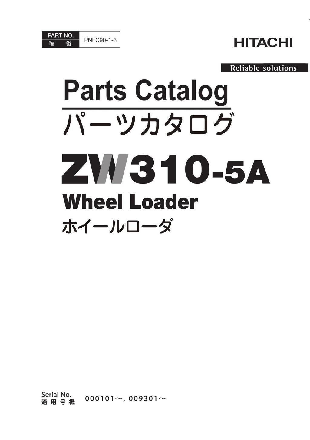 Hitachi ZW310-5A Wheel Loader Parts Catalog Manual SN 000101-up 009301-up