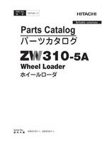 Hitachi ZW310-5A Wheel Loader Parts Catalog Manual SN 000101-up 009301-up