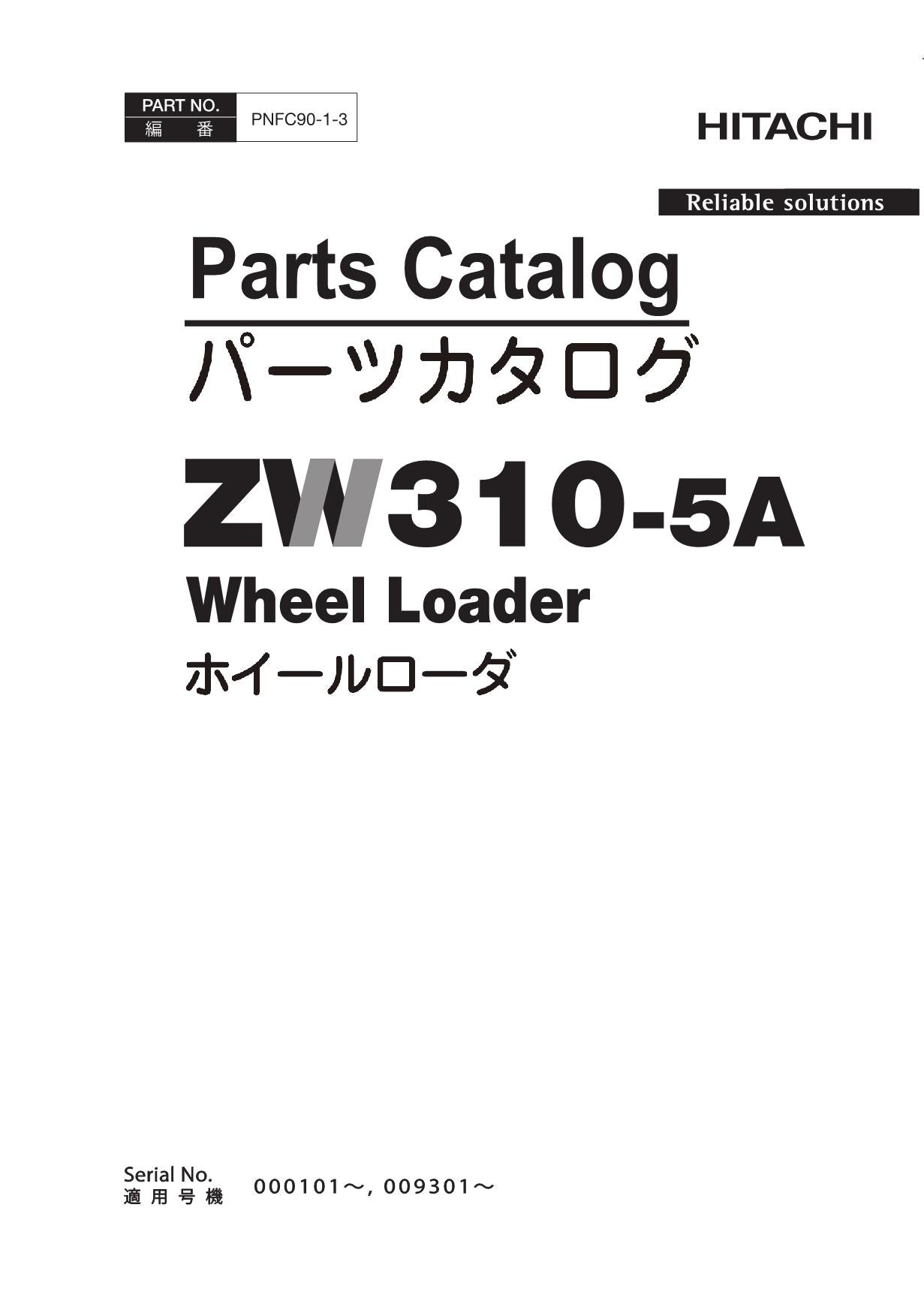Hitachi ZW310-5A Wheel Loader Parts Catalog Manual SN 000101-up 009301-up