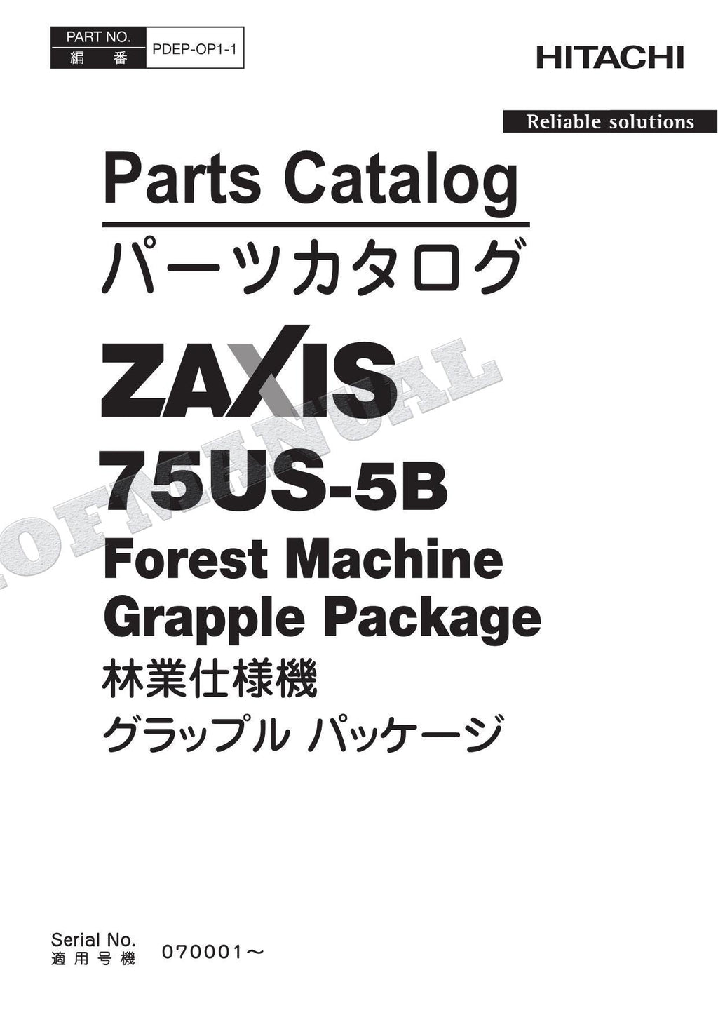 Manual del catálogo de piezas de la excavadora con paquete de pinza para máquina forestal HITACHI ZX75US-5B