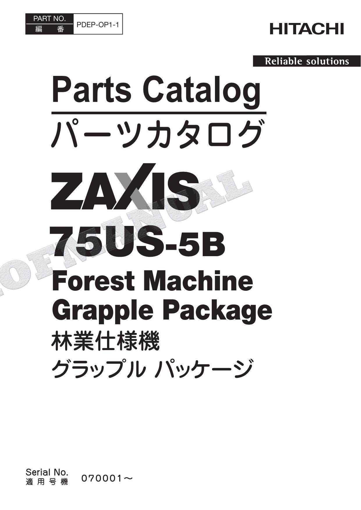 Manual del catálogo de piezas de la excavadora con paquete de pinza para máquina forestal HITACHI ZX75US-5B