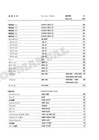 HITACHI EX60UR EX60URG Excavator Parts Catalog Manual