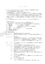 HITACHI EX120K-2 Excavator Parts Catalog Manual SN 28001-