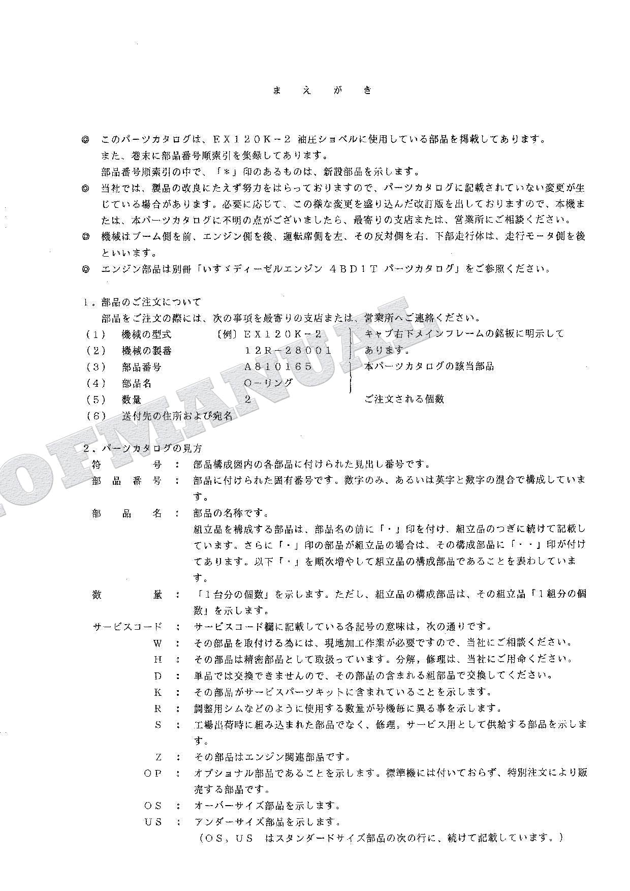 HITACHI EX120K-2 Excavator Parts Catalog Manual SN 28001-