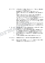 HITACHI EX100-2 Equipment Component Excavator Parts Catalog Manual