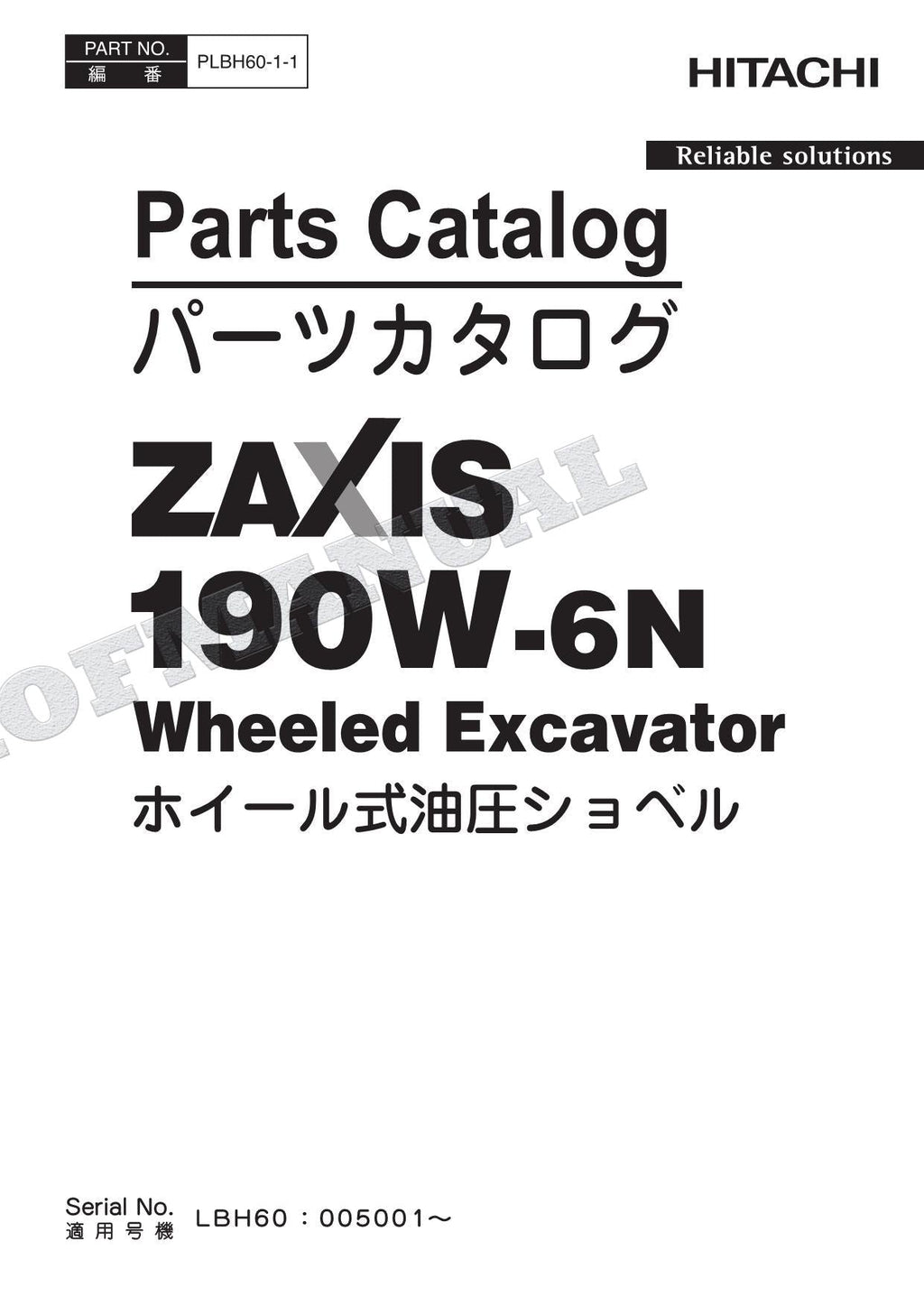 HITACHI ZAXIS ZX190W-6N Excavator Parts Catalog Manual SN 005001-