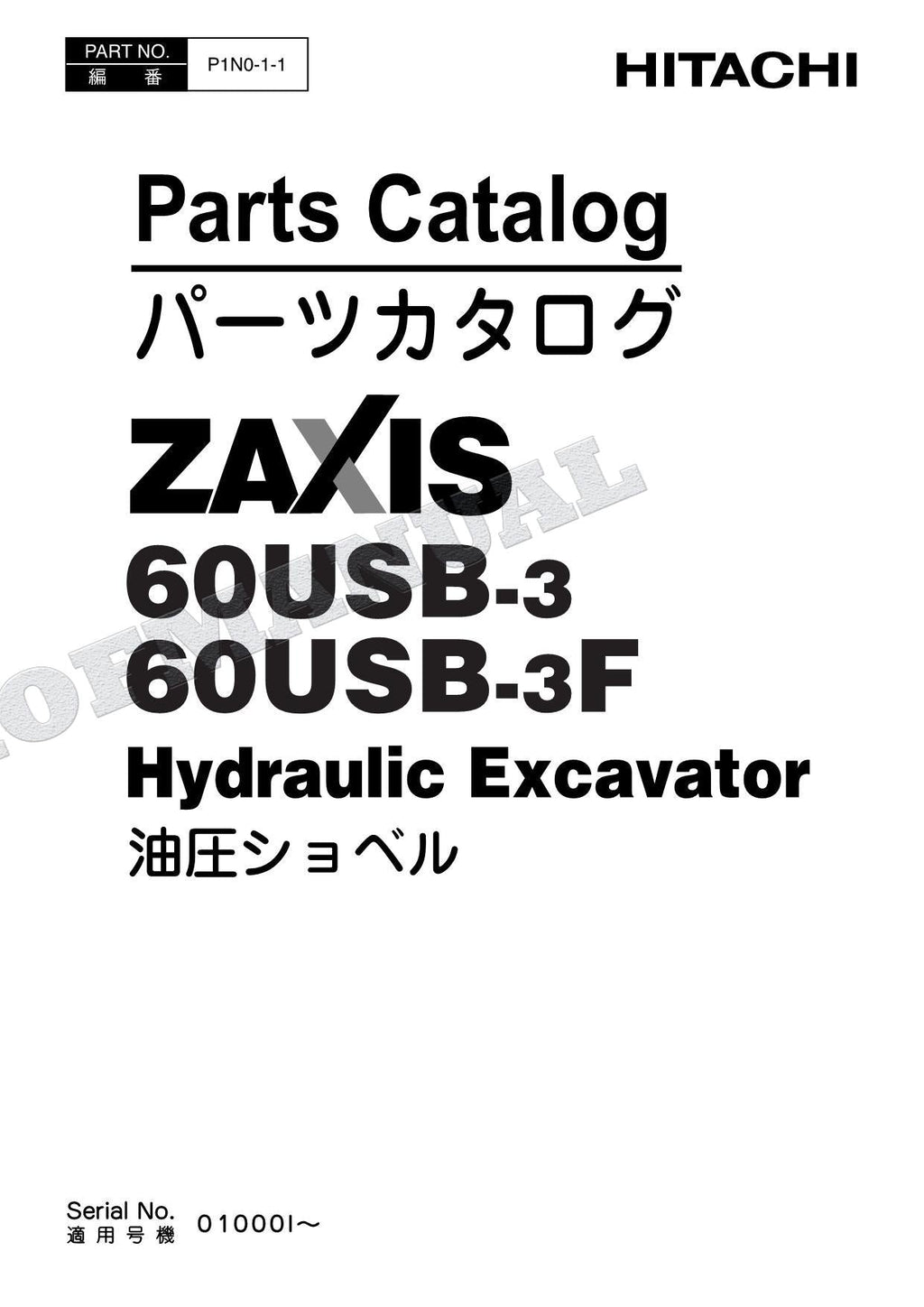 HITACHI ZAXIS ZX60USB-3 ZX60USB-3F Excavator Parts Catalog Manual