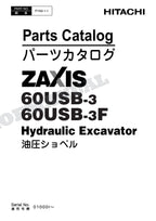 HITACHI ZAXIS ZX60USB-3 ZX60USB-3F Excavator Parts Catalog Manual