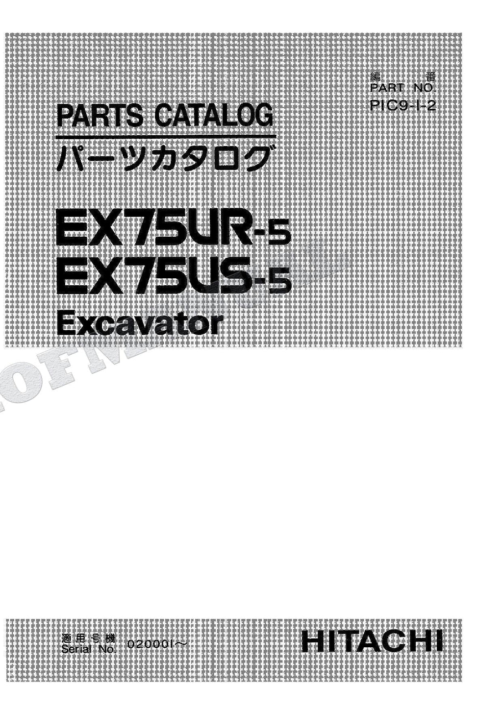 HITACHI EX75UR-5 EX75US-5 Excavator Parts Catalog Manual