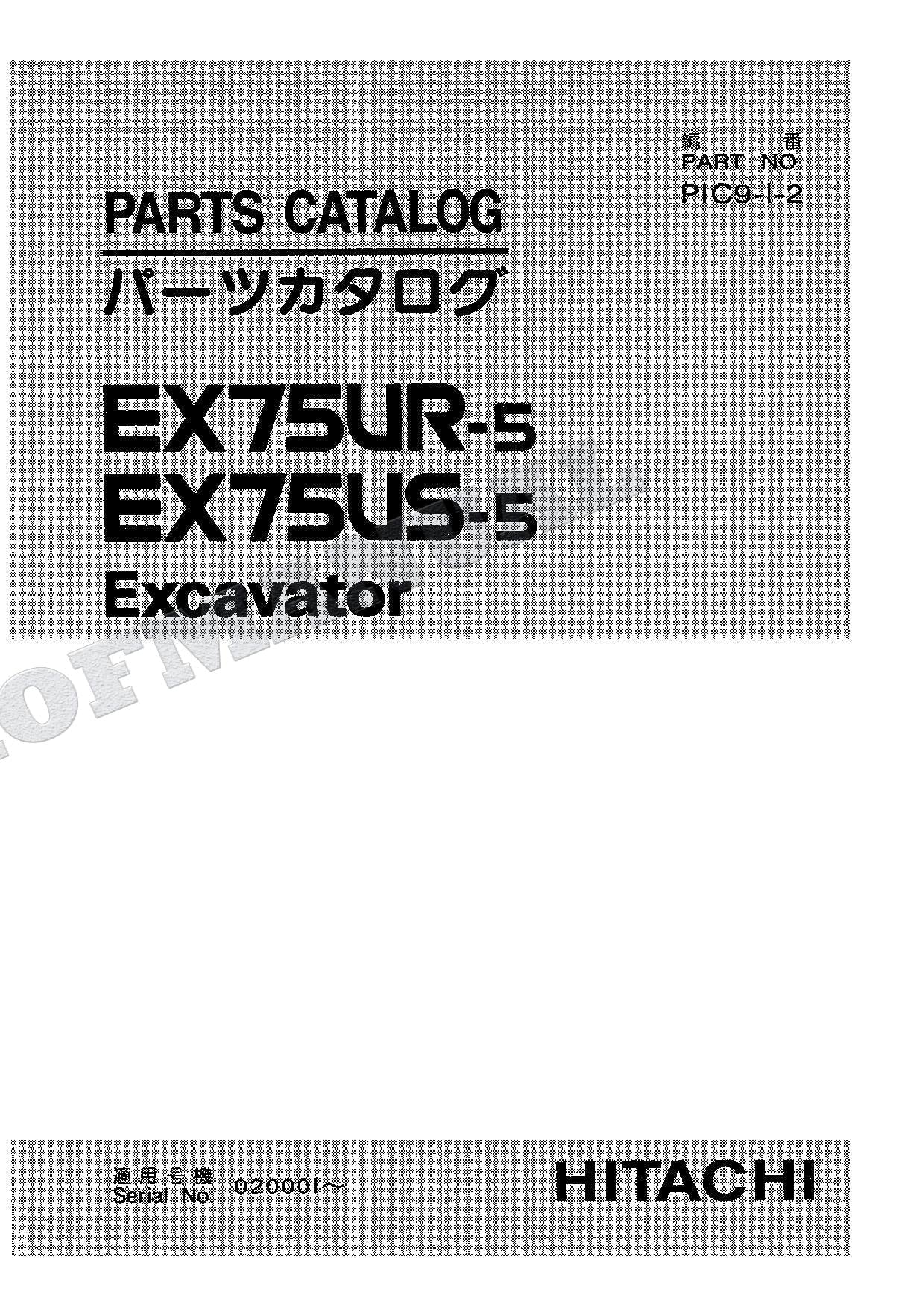 HITACHI EX75UR-5 EX75US-5 Excavator Parts Catalog Manual