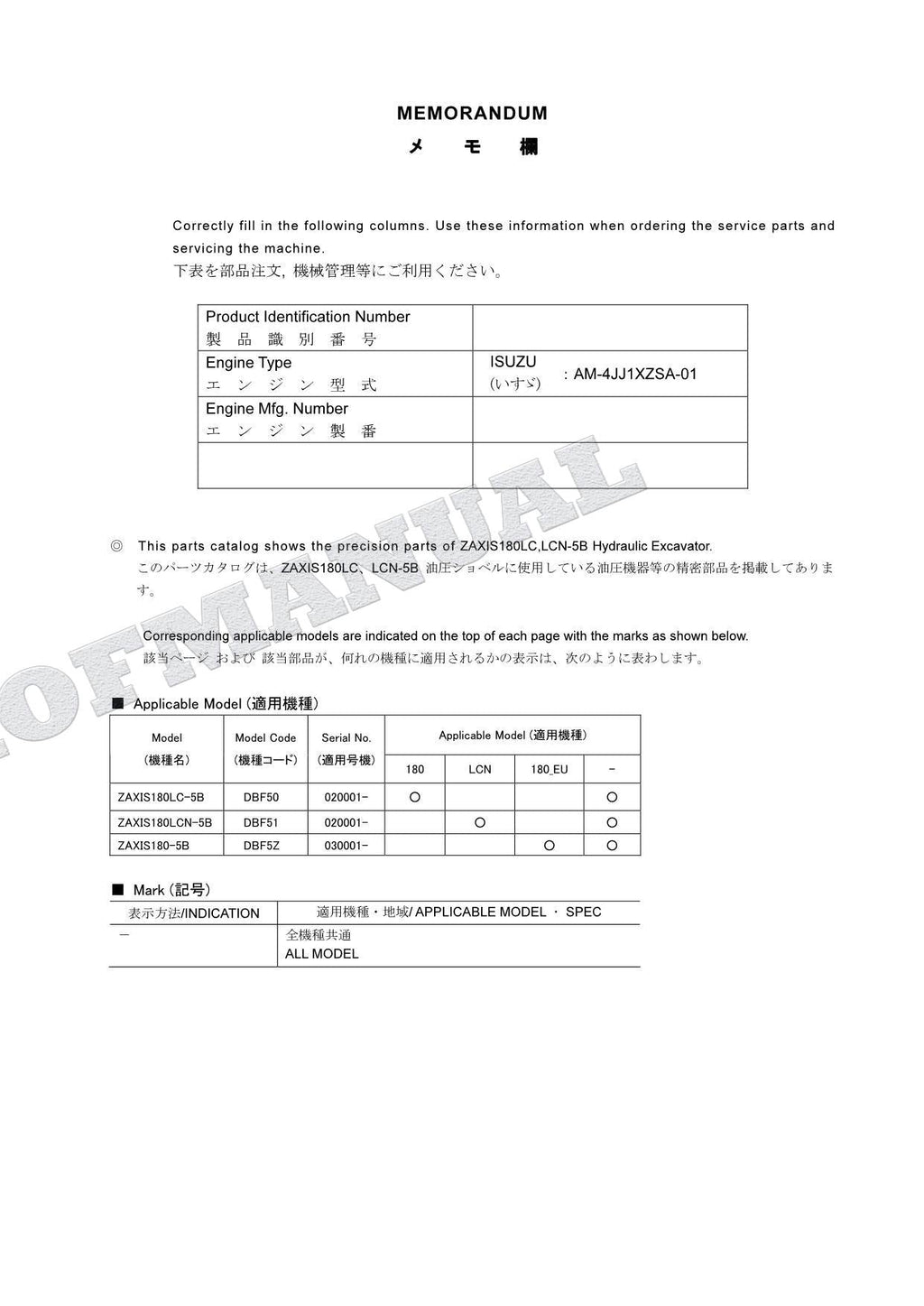 Manual del catálogo de piezas de la excavadora HITACHI ZX180LC-5G ZX180LCN-5G