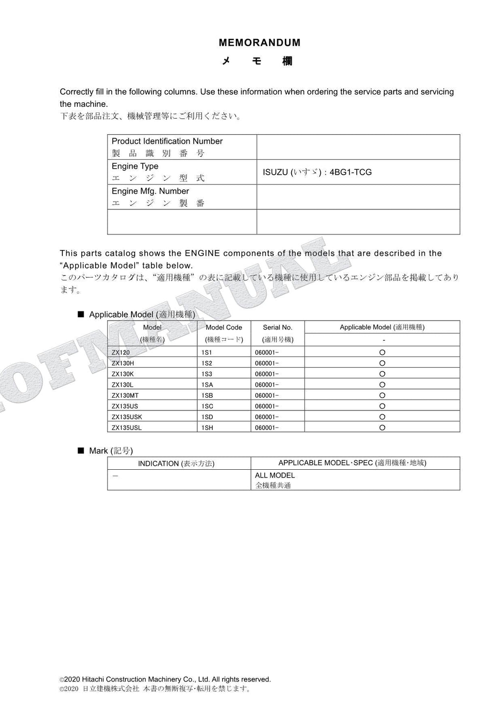 HITACHI ZX120 ZX130L ZX130MT ZX135US ZX135USL ISUZU Engine Parts Catalog Manual