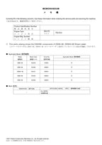 Hitachi ZW80-5B ZW80S-5B TD2.9L4 Engine Loader Parts Catalog Manual PNCH-EG1-5