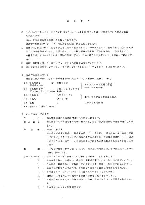 Manual del catálogo de piezas de la excavadora Hitachi EX50UNA