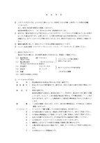 Manual del catálogo de piezas de la excavadora Hitachi EX50UNA