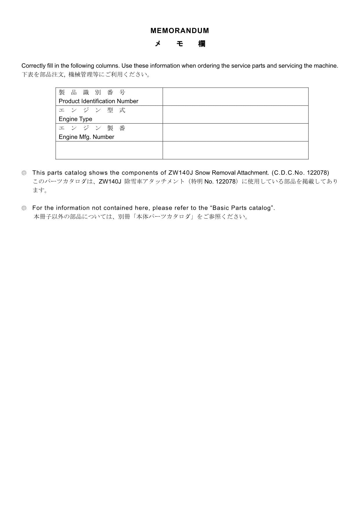 Hitachi ZW140J No.122078 Wheel Loader Parts Catalog Manual SN 05636