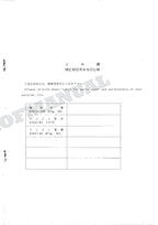 HITACHI UH045-7 Excavator Parts Catalog Manual P730-4-2