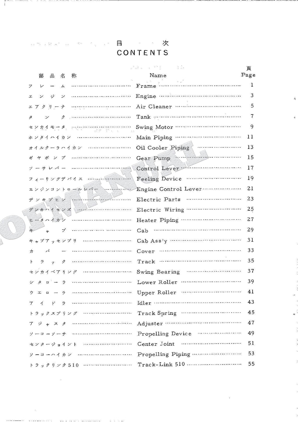 HITACHI UH04-3 Excavator Parts Catalog Manual P155-6-2W